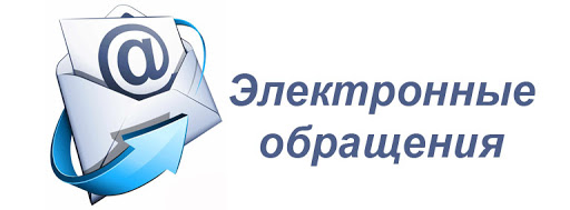Обращения граждан | Белорусский Инновационный Фонд
